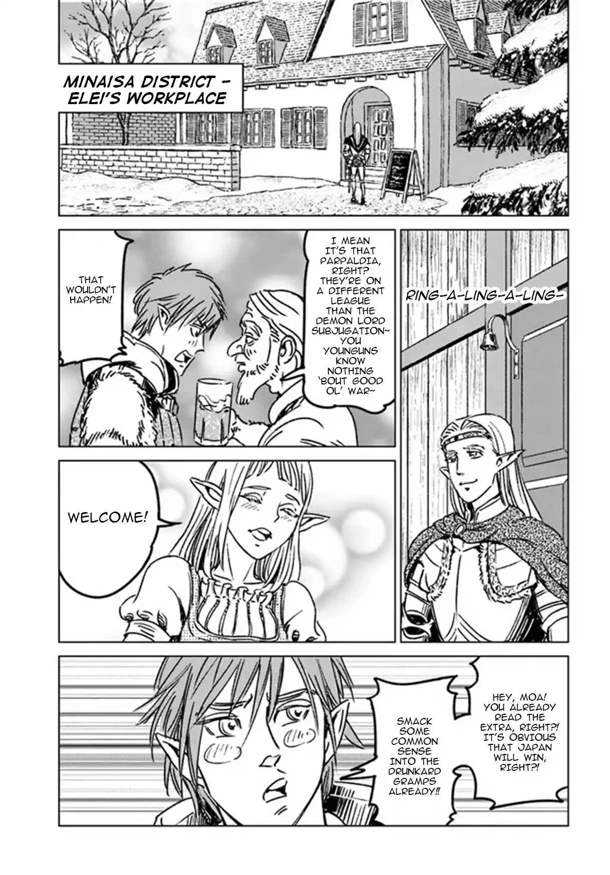 Nihonkoku Shoukan Chapter 32 22